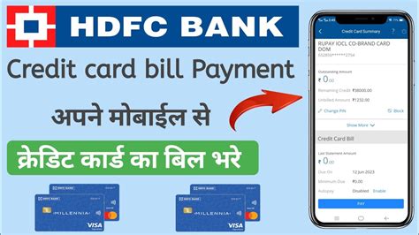 how to deactivate smart pay hdfc credit card|hdfc smart bill pay.